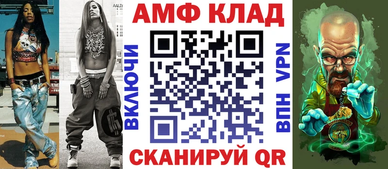 blacksprut зеркало  Цоци-Юрт  Amphetamine VHQ 