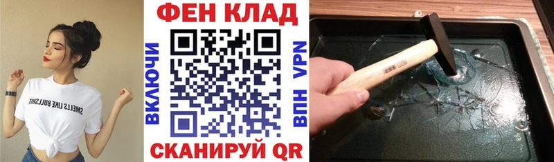 АМФ Розовый Цоци-Юрт