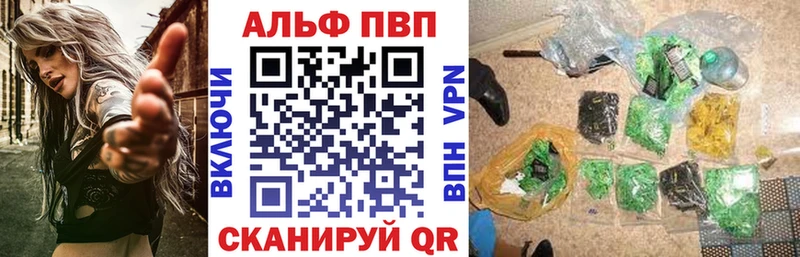 APVP крисы CK Цоци-Юрт