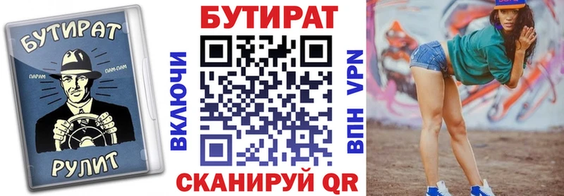 shop наркотические препараты  мега   Цоци-Юрт  цена наркотик  Бутират BDO 33% 