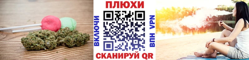 Cannafood конопля  закладка  Цоци-Юрт 