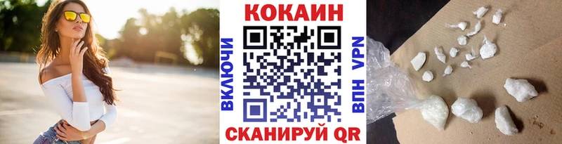 КОКАИН 97% Цоци-Юрт