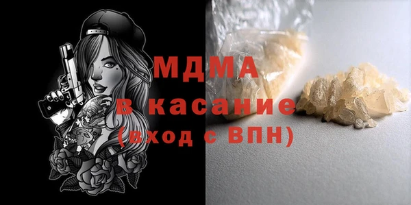 соль ск Абинск