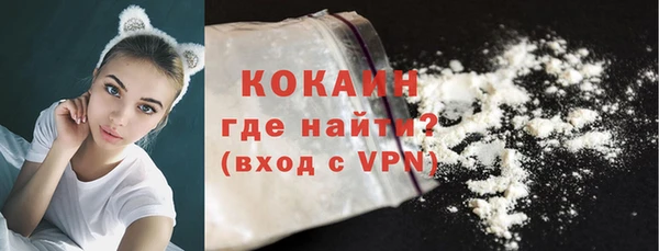 соль ск Абинск