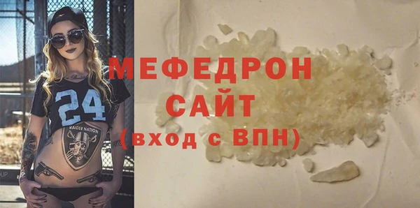 соль ск Абинск