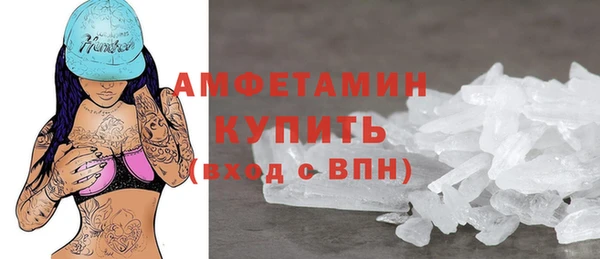 мефедрон Абдулино