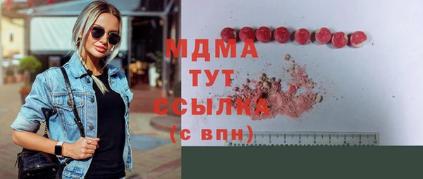 мефедрон Абдулино