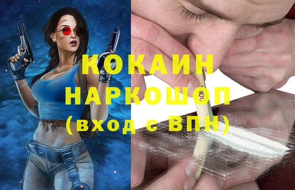 мефедрон Абдулино