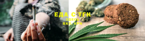 соль ск Абинск