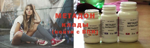 первитин Красноперекопск
