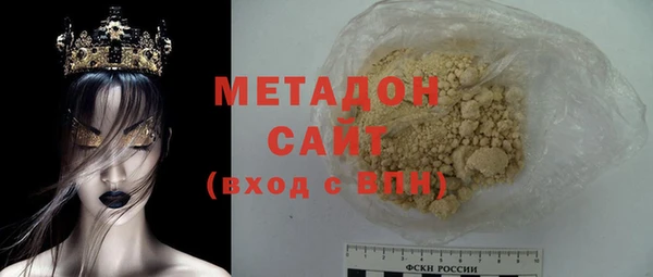 мефедрон Абдулино