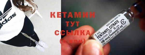 мефедрон Абдулино