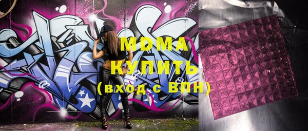 мефедрон Абдулино