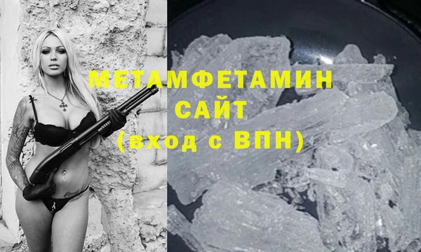 мефедрон Абдулино