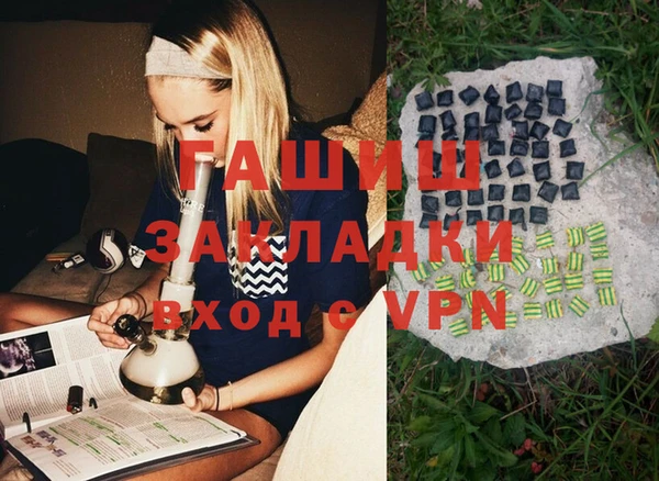 мефедрон Абдулино