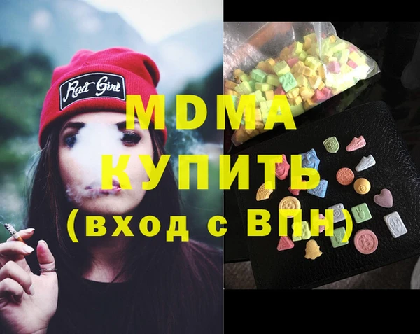 мефедрон Абдулино