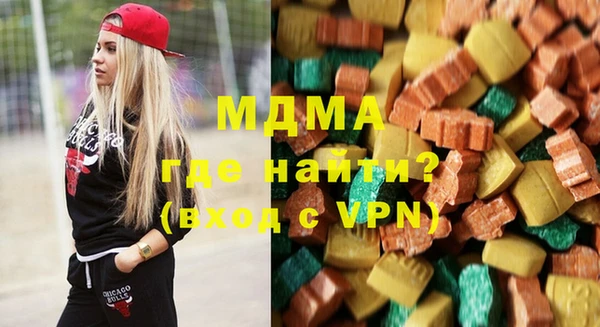 мефедрон Абдулино