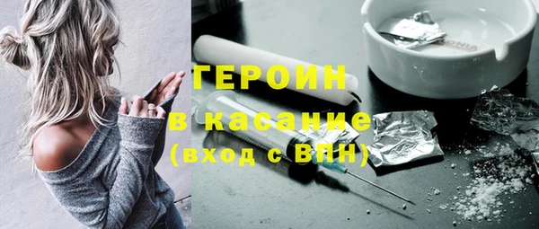 мефедрон Абдулино