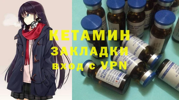 мефедрон Абдулино