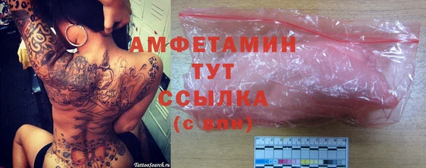 соль ск Абинск