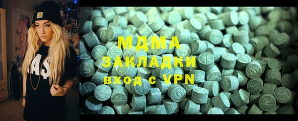 соль ск Абинск