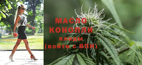 мефедрон Абдулино