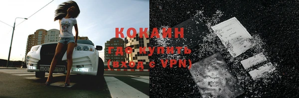 соль ск Абинск