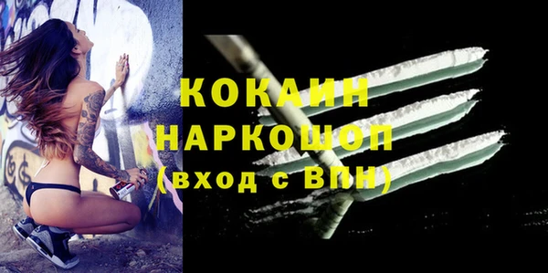 мефедрон Абдулино