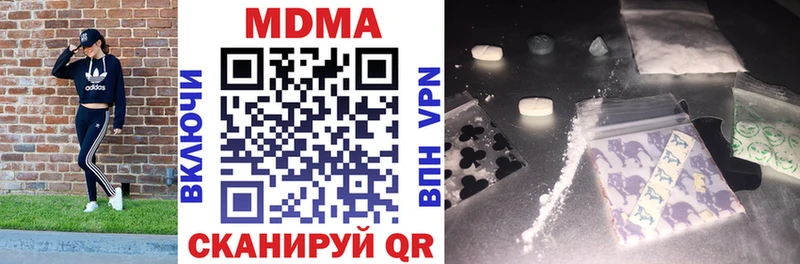MDMA crystal Цоци-Юрт