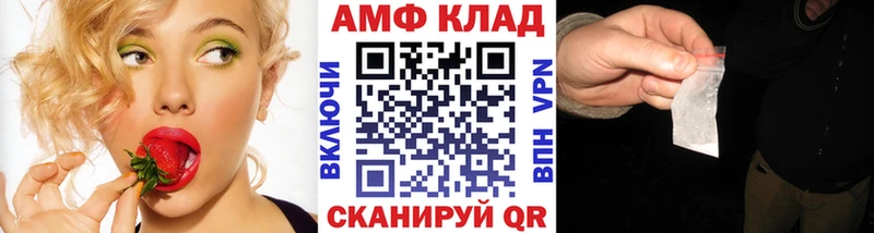 МЕТАМФЕТАМИН Декстрометамфетамин 99.9%  Цоци-Юрт 