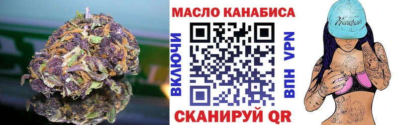 цена наркотик Цоци-Юрт ТГК Wax